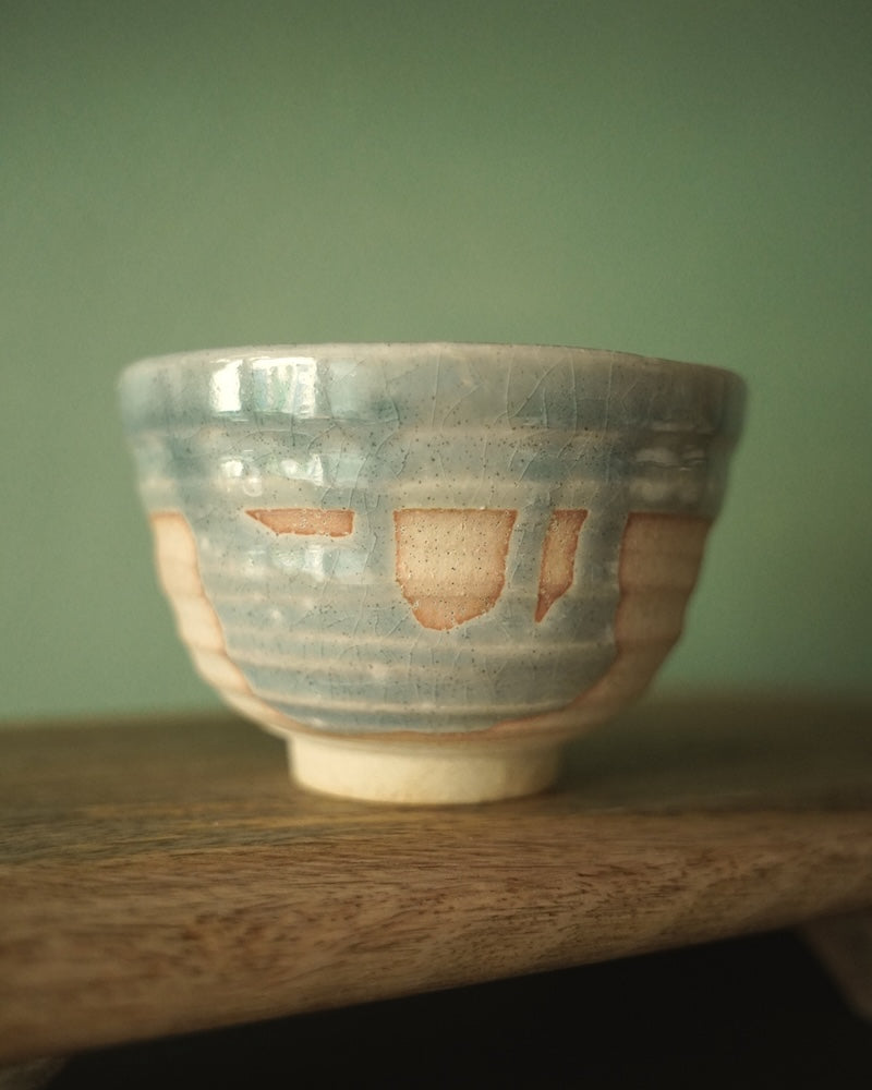Petit bol bleu et beige